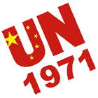 China joins the UN (http://www.bbc.co.uk/staticarchive/9491114bc940d4b1eb6a9a486ecc36b662a69c3a.gif)