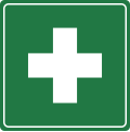 (http://upload.wikimedia.org/wikipedia/commons/thumb/7/75/Sign_first_aid.svg/120px-Sign_first_aid.svg.png)
